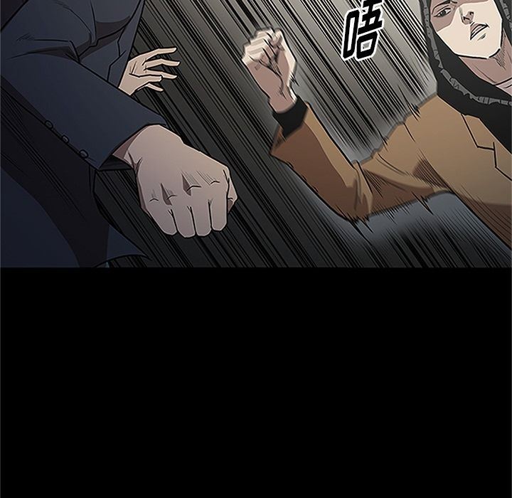 [韩国漫画] 七公主 剧情,巨乳大奶#[116P]-47