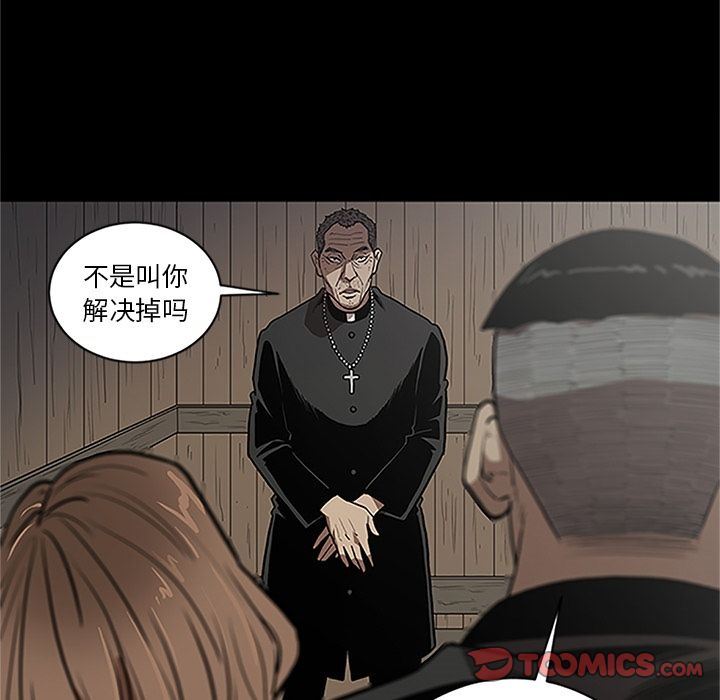 [韩国漫画] 七公主 剧情,巨乳大奶#[116P]-58