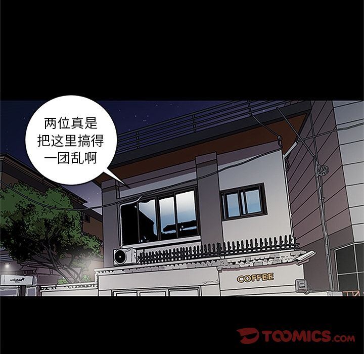 [韩国漫画] 七公主 剧情,巨乳大奶#[116P]-6