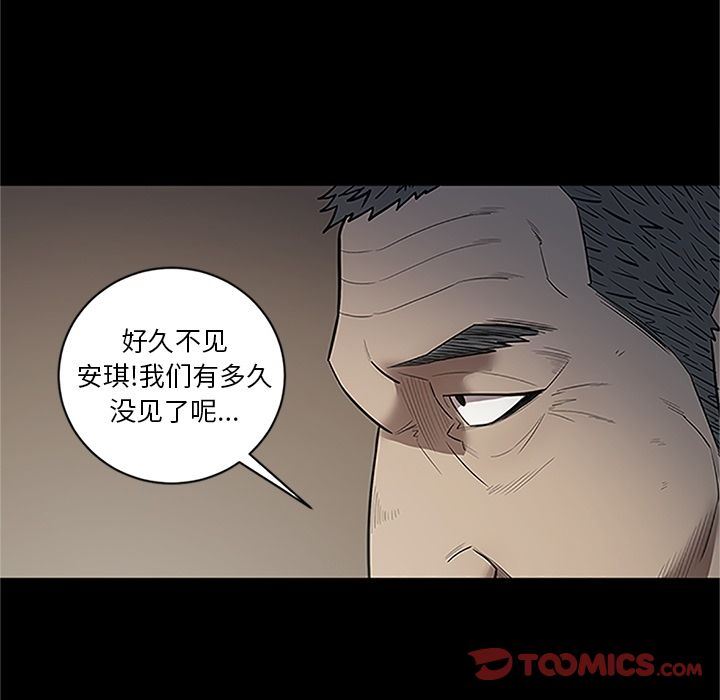 [韩国漫画] 七公主 剧情,巨乳大奶#[116P]-66