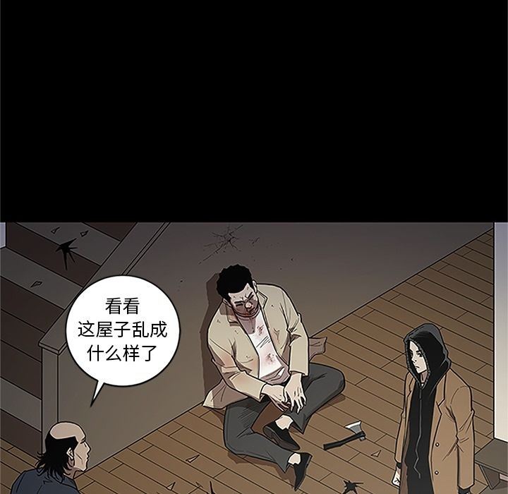 [韩国漫画] 七公主 剧情,巨乳大奶#[116P]-7