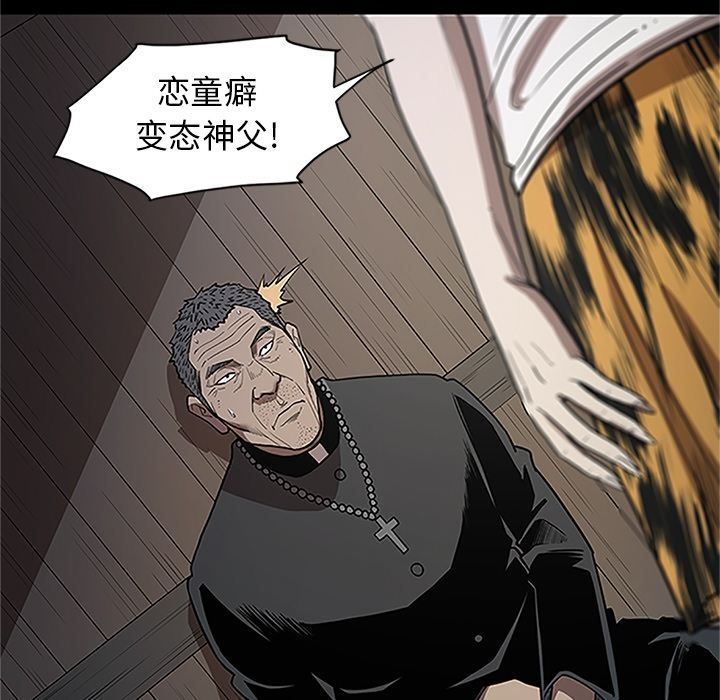 [韩国漫画] 七公主 剧情,巨乳大奶#[116P]-72