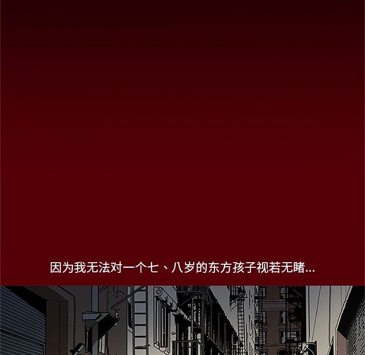 [韩国漫画] 七公主 剧情,巨乳大奶#[116P]-76