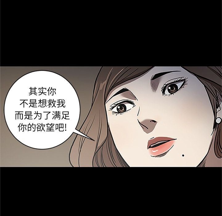 [韩国漫画] 七公主 剧情,巨乳大奶#[116P]-80