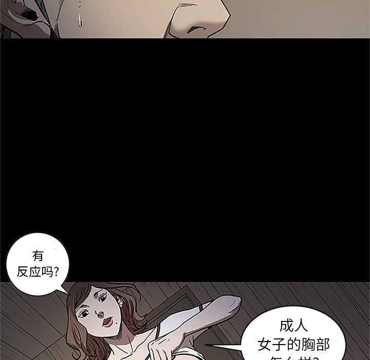 [韩国漫画] 七公主 剧情,巨乳大奶#[116P]-84