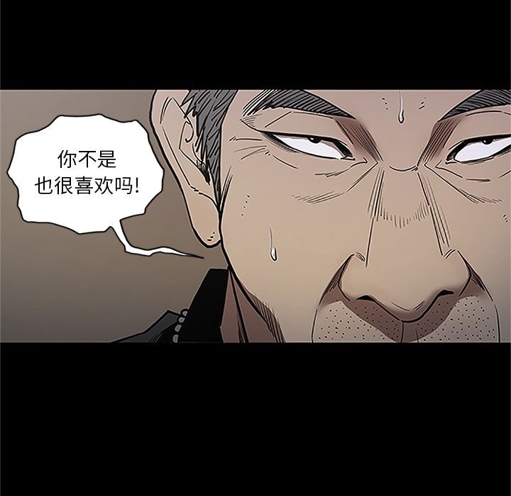 [韩国漫画] 七公主 剧情,巨乳大奶#[116P]-89