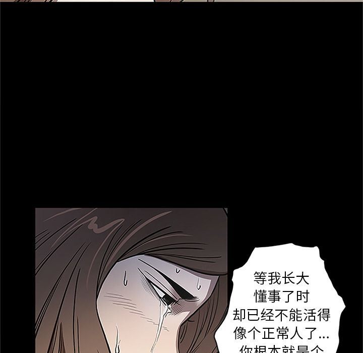 [韩国漫画] 七公主 剧情,巨乳大奶#[116P]-92