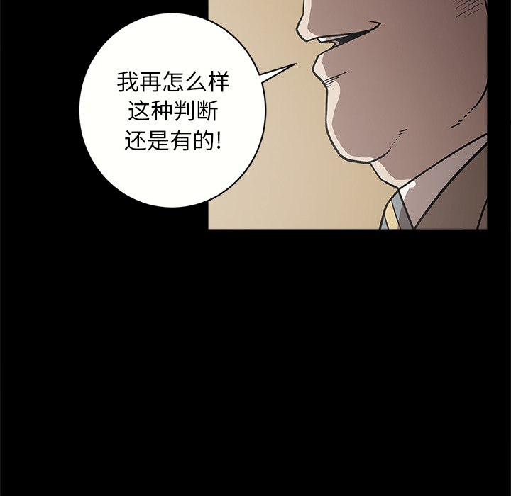 [韩国漫画] 七公主 剧情,巨乳大奶#[114P]-100