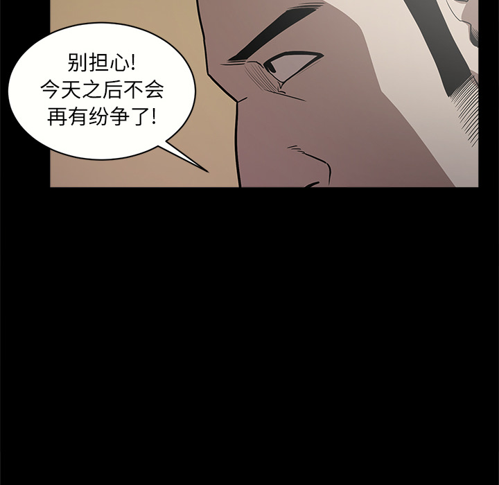 [韩国漫画] 七公主 剧情,巨乳大奶#[114P]-102