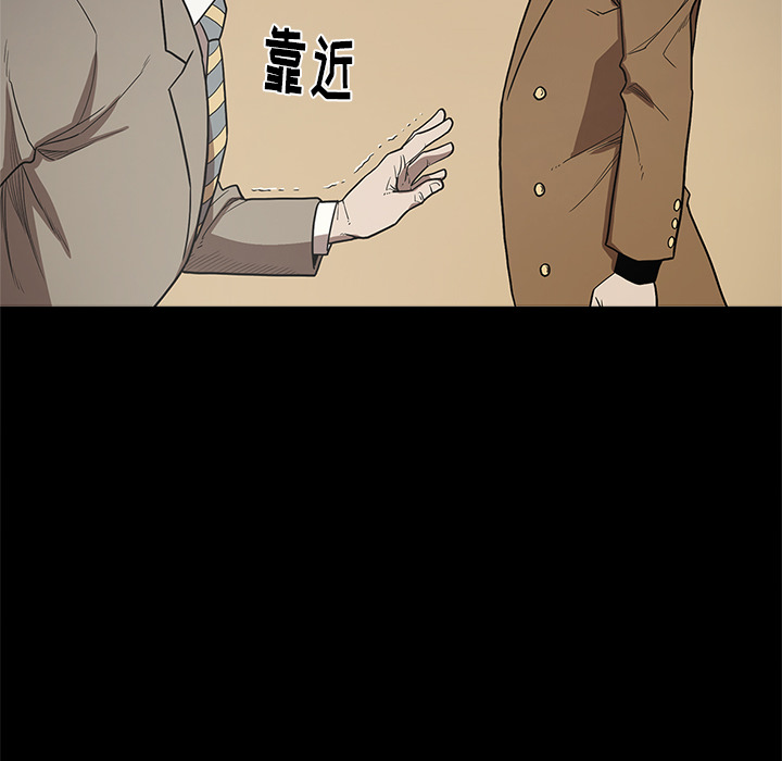 [韩国漫画] 七公主 剧情,巨乳大奶#[114P]-111