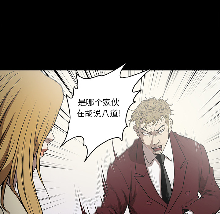 [韩国漫画] 七公主 剧情,巨乳大奶#[114P]-13