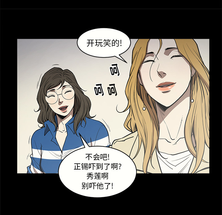 [韩国漫画] 七公主 剧情,巨乳大奶#[114P]-20