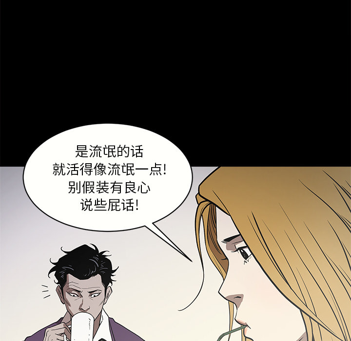 [韩国漫画] 七公主 剧情,巨乳大奶#[114P]-35