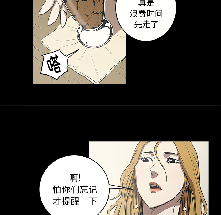 [韩国漫画] 七公主 剧情,巨乳大奶#[114P]-37