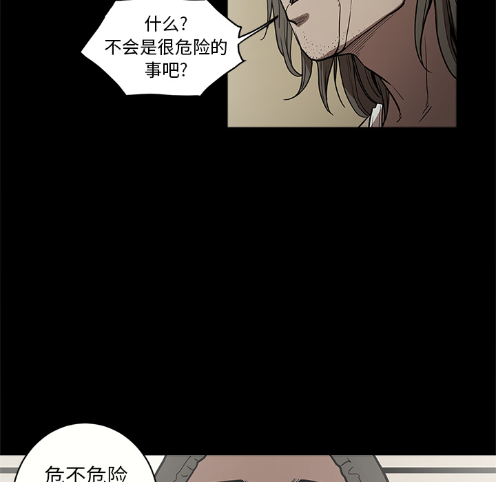 [韩国漫画] 七公主 剧情,巨乳大奶#[114P]-61