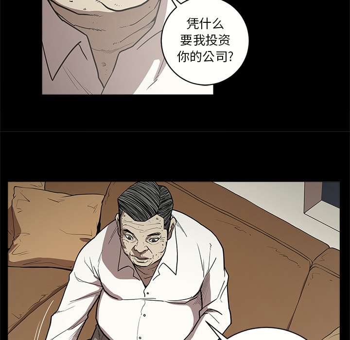 [韩国漫画] 七公主 剧情,巨乳大奶#[114P]-72