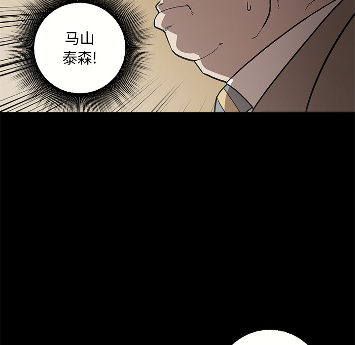 [韩国漫画] 七公主 剧情,巨乳大奶#[114P]-87