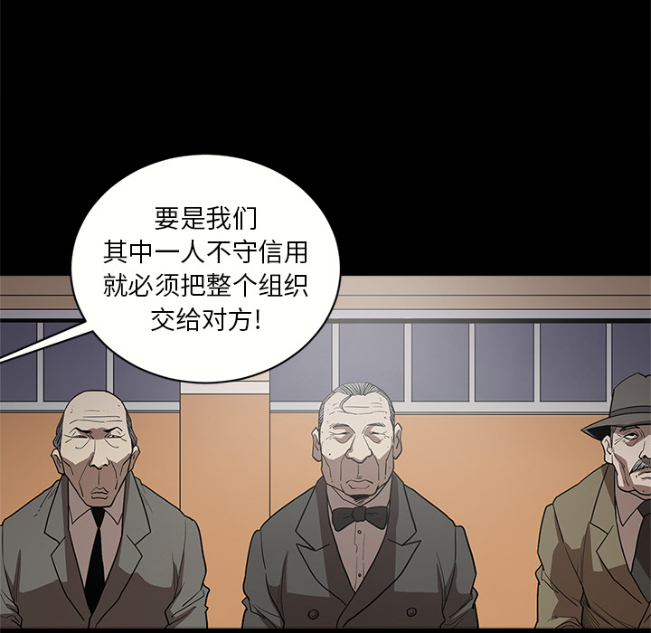 [韩国漫画] 七公主 剧情,巨乳大奶#[114P]-97