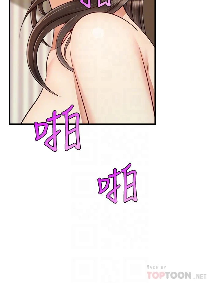 [韩国漫画] 爸爸,请进! 乱伦,巨乳大奶, 不伦#[41P]-15