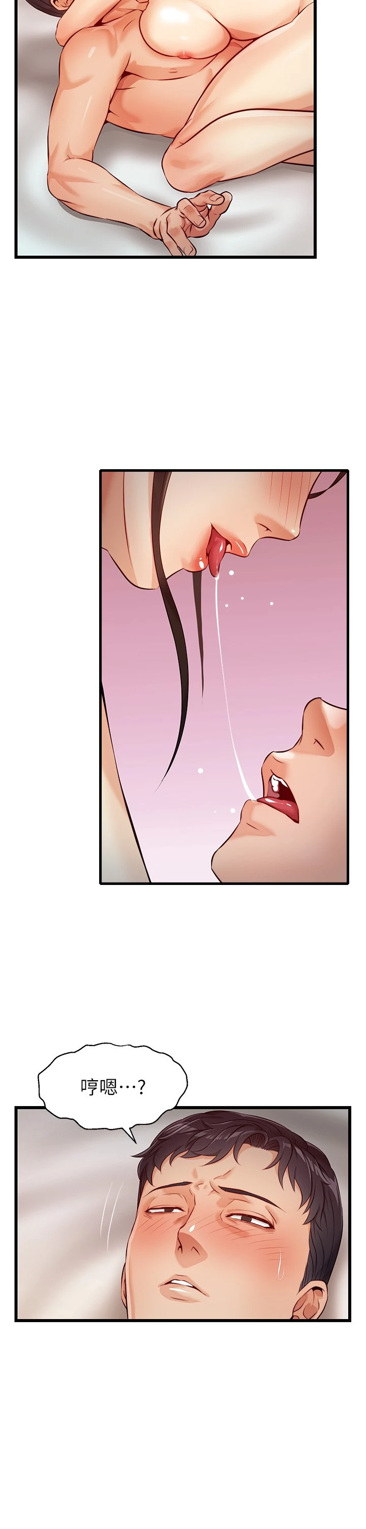 [韩国漫画] 爸爸,请进! 乱伦,巨乳大奶, 不伦#[50P]-37