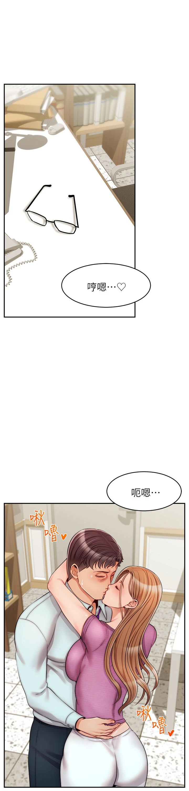 [韩国漫画] 爸爸,请进! 乱伦,巨乳大奶, 不伦#[43P]-30