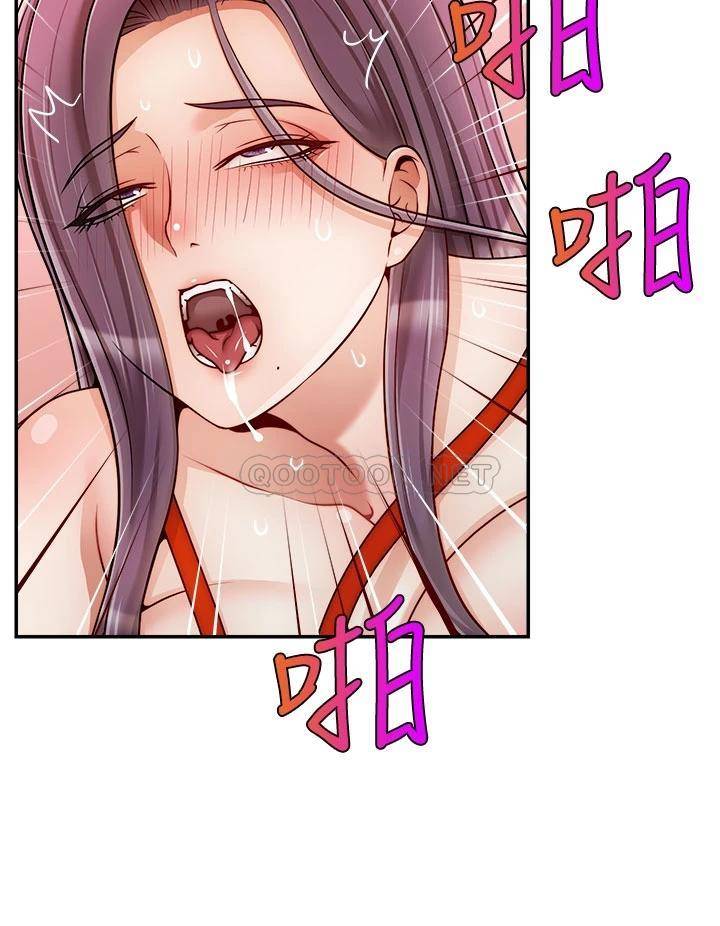 [韩国漫画] 爸爸,请进! 乱伦,巨乳大奶, 不伦#[41P]-23