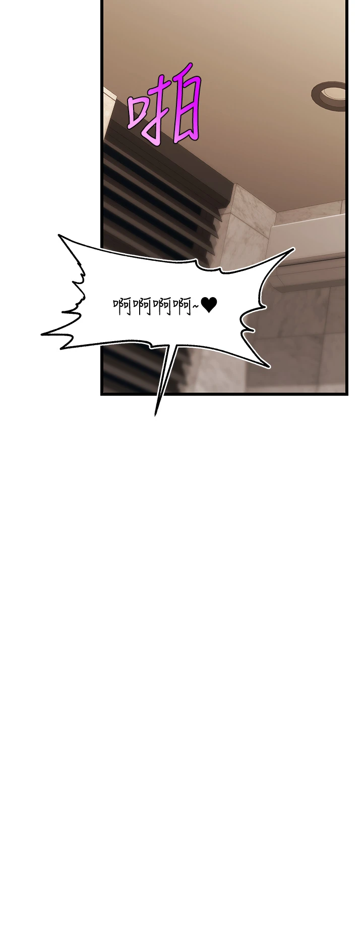 [韩国漫画] 爸爸,请进! 乱伦,巨乳大奶, 不伦#[47P]-37