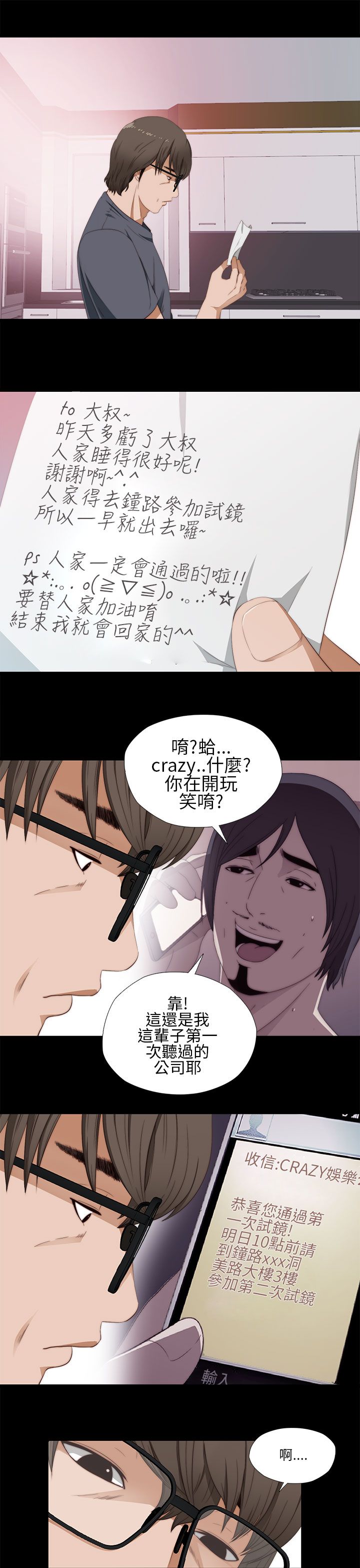 [韩国漫画] 邻家少女 爱情,巨乳大奶,女学生#[40P]-15