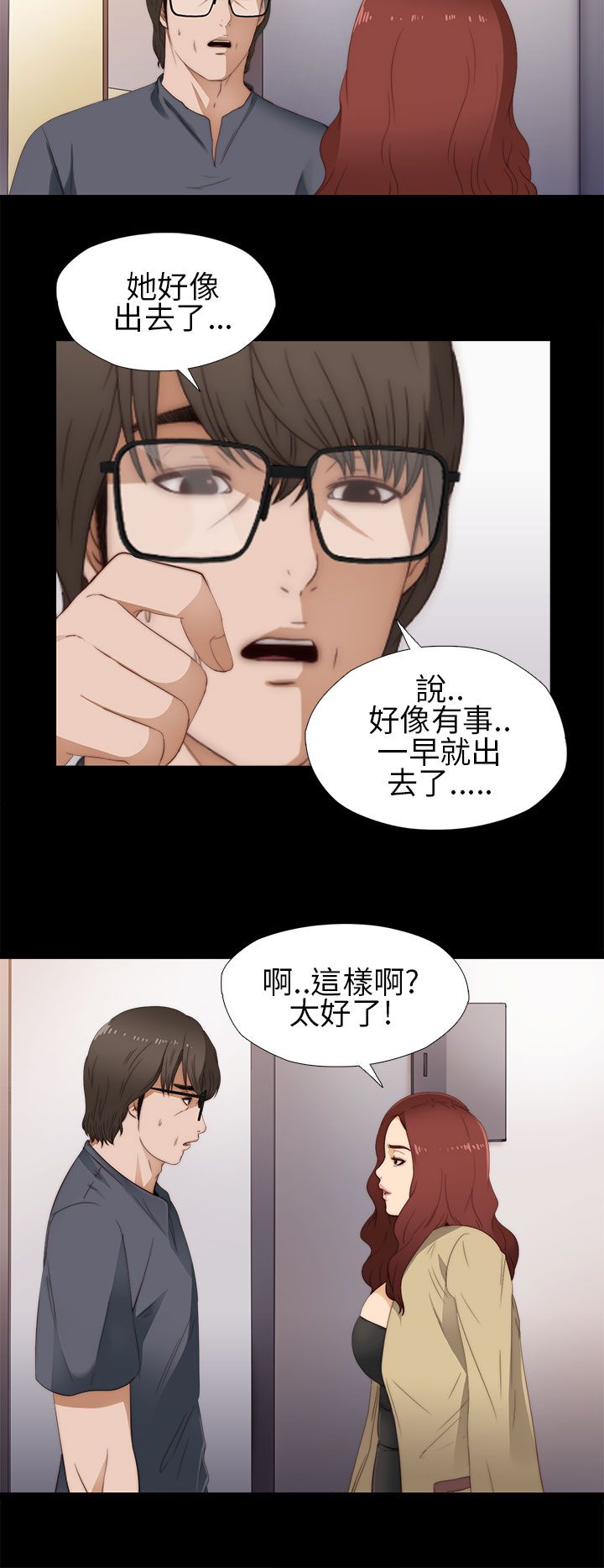 [韩国漫画] 邻家少女 爱情,巨乳大奶,女学生#[40P]-18