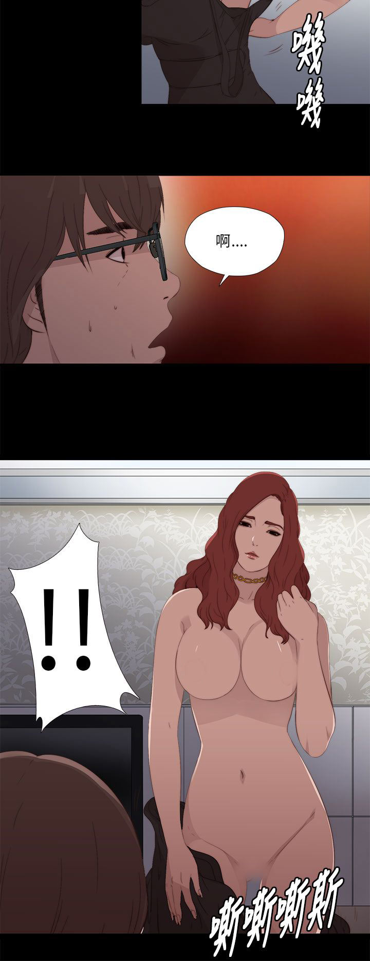 [韩国漫画] 邻家少女 爱情,巨乳大奶,女学生#[40P]-26