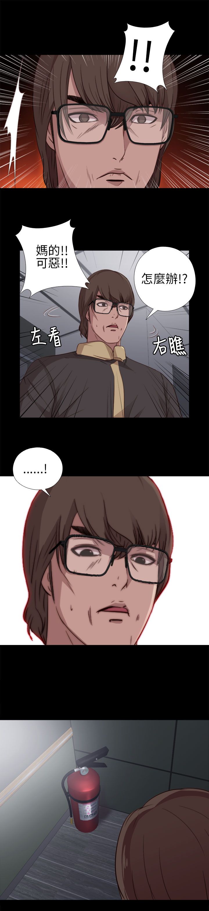 [韩国漫画] 邻家少女 爱情,巨乳大奶,女学生#[37P]-25