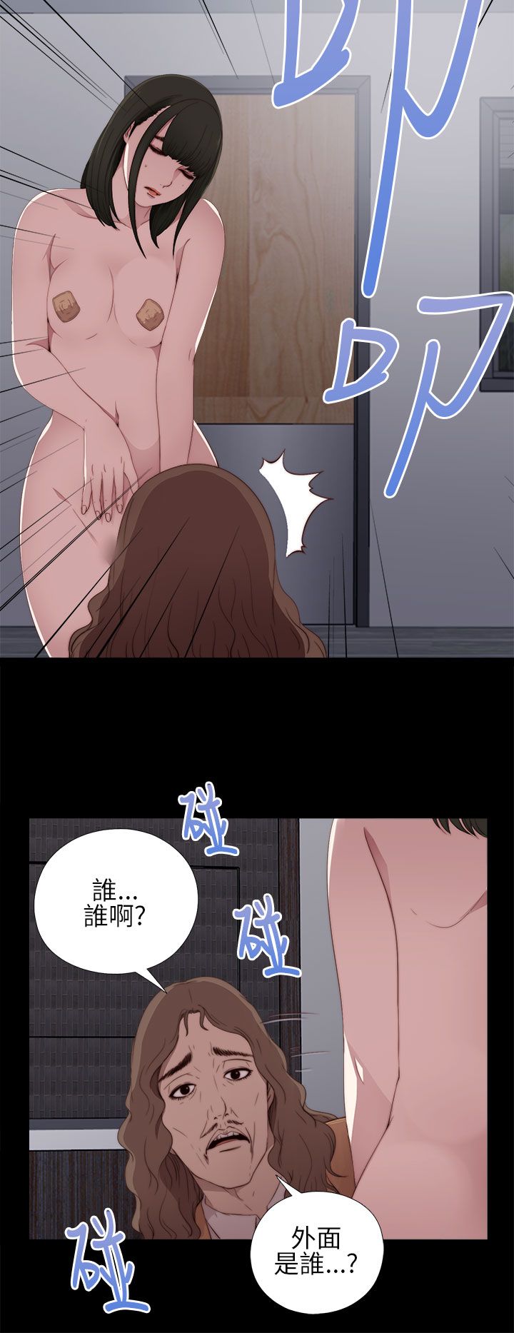 [韩国漫画] 邻家少女 爱情,巨乳大奶,女学生#[37P]-32