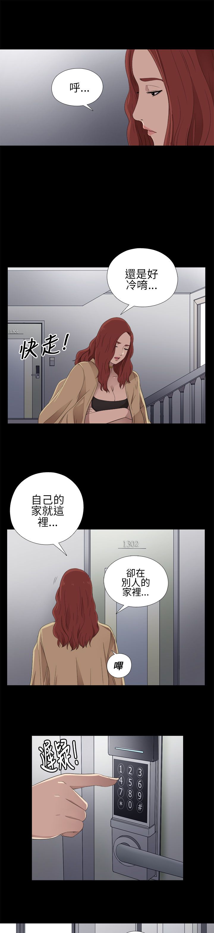[韩国漫画] 邻家少女 爱情,巨乳大奶,女学生#[37P]-7