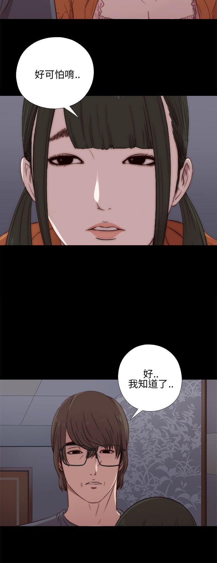 [韩国漫画] 邻家少女 爱情,巨乳大奶,女学生#[43P]-22