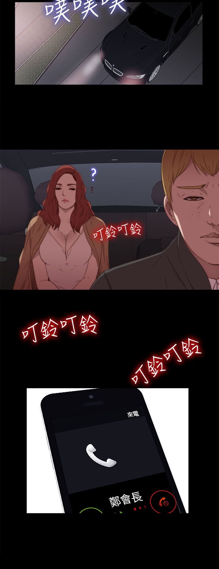 [韩国漫画] 邻家少女 爱情,巨乳大奶,女学生#[37P]-10