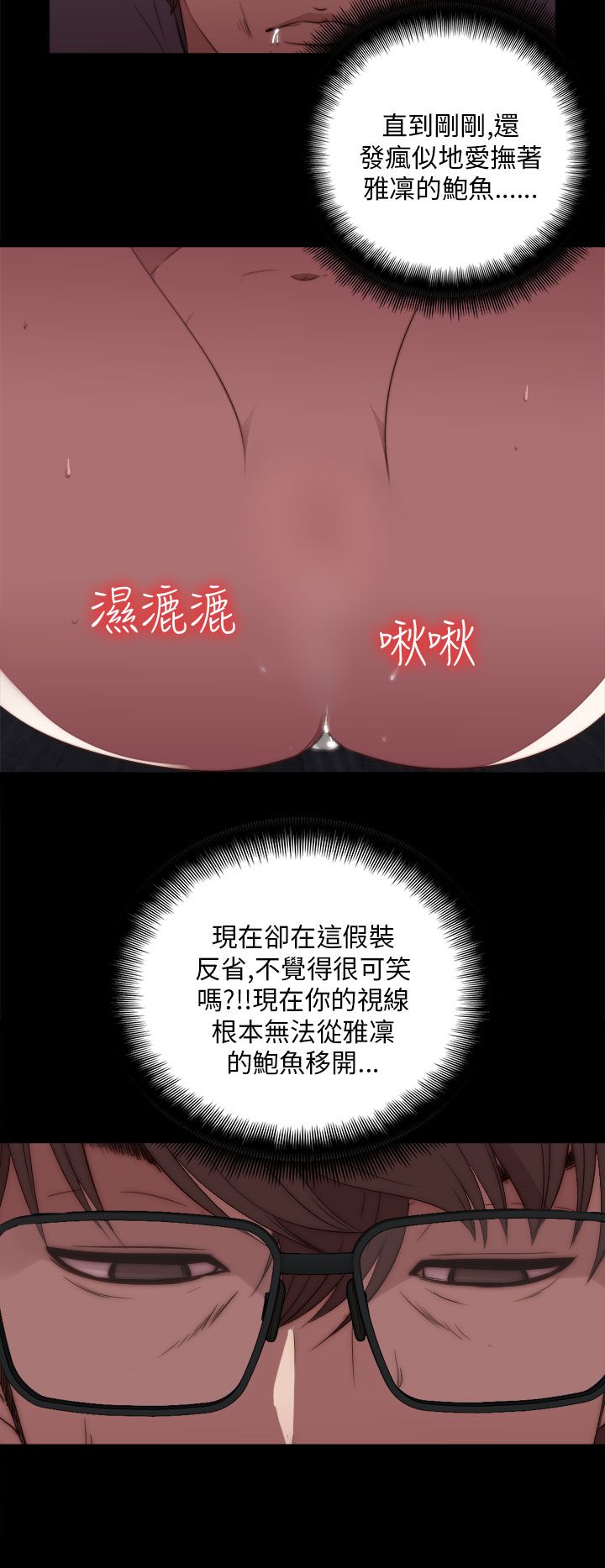 [韩国漫画] 邻家少女 爱情,巨乳大奶,女学生#[37P]-20