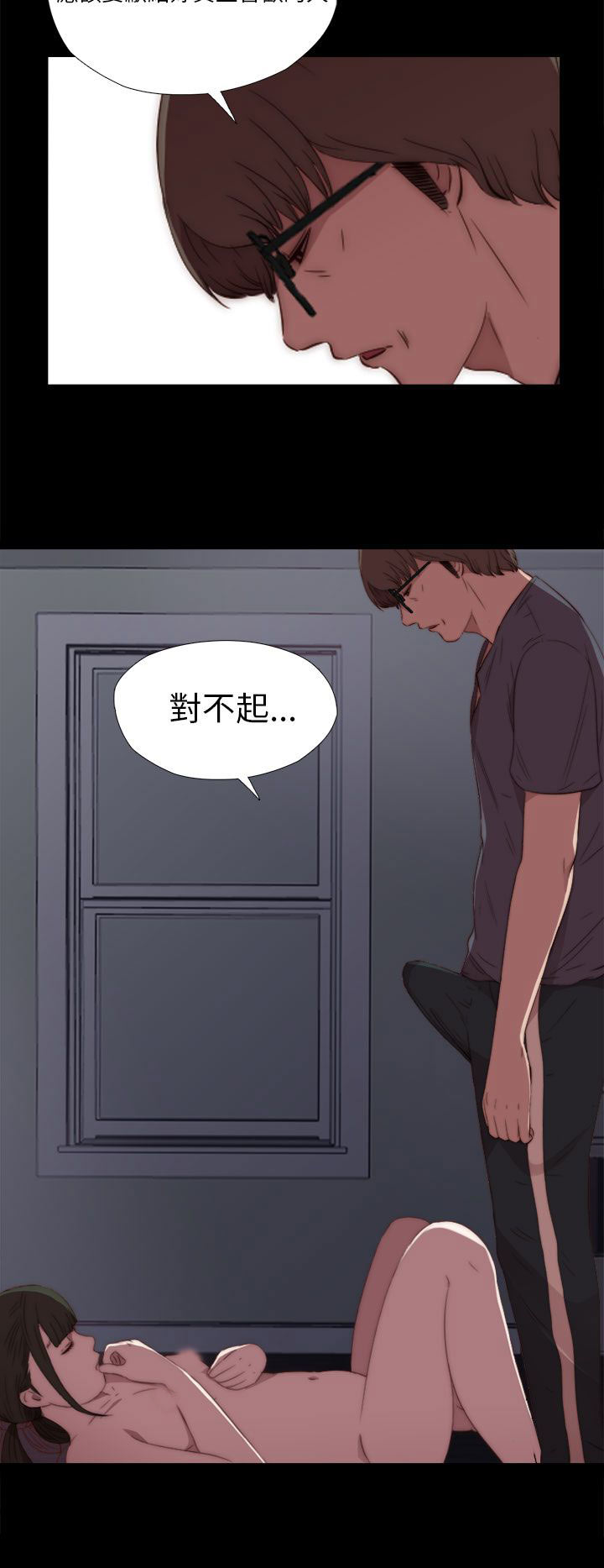 [韩国漫画] 邻家少女 爱情,巨乳大奶,女学生#[37P]-22