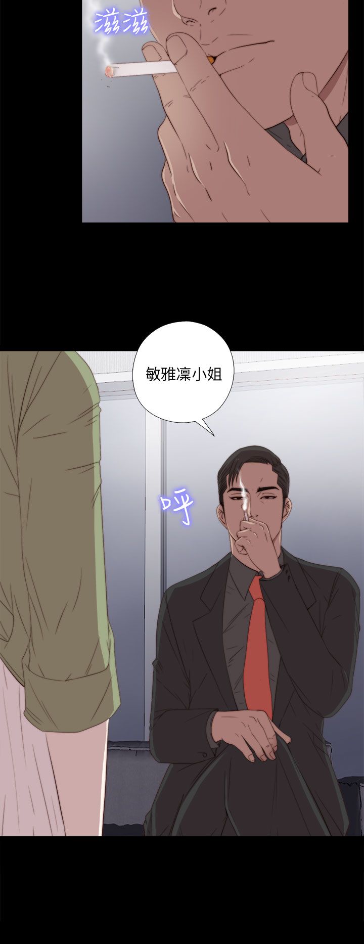 [韩国漫画] 邻家少女 爱情,巨乳大奶,女学生#[35P]-20