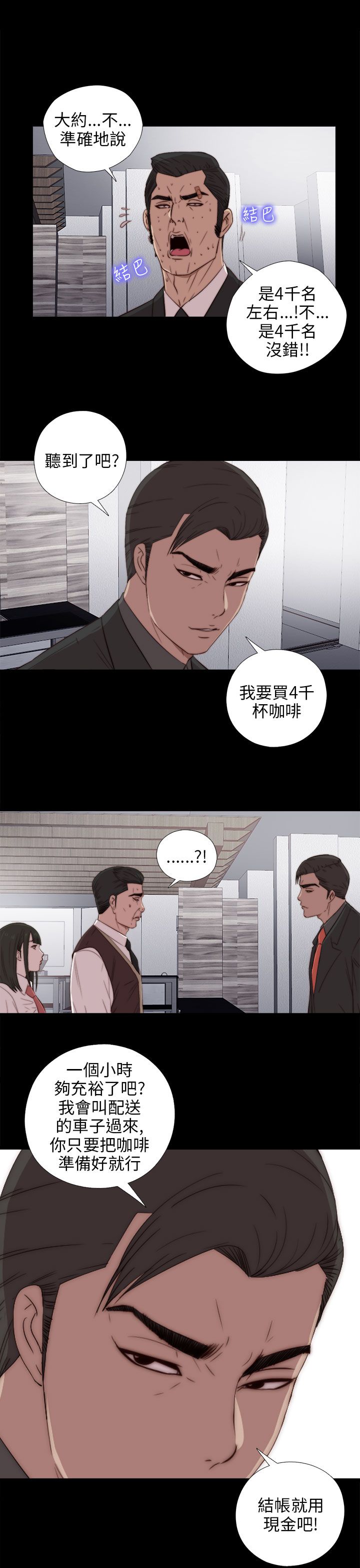 [韩国漫画] 邻家少女 爱情,巨乳大奶,女学生#[35P]-3