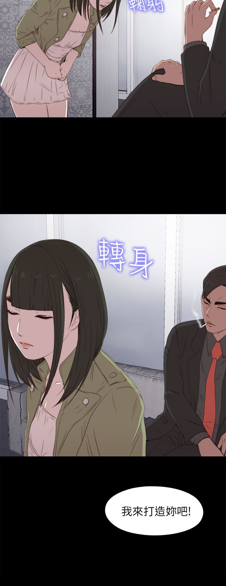 [韩国漫画] 邻家少女 爱情,巨乳大奶,女学生#[35P]-32