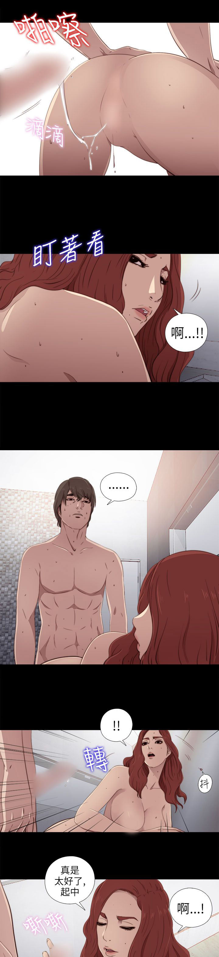 [韩国漫画] 邻家少女 爱情,巨乳大奶,女学生#[35P]-15