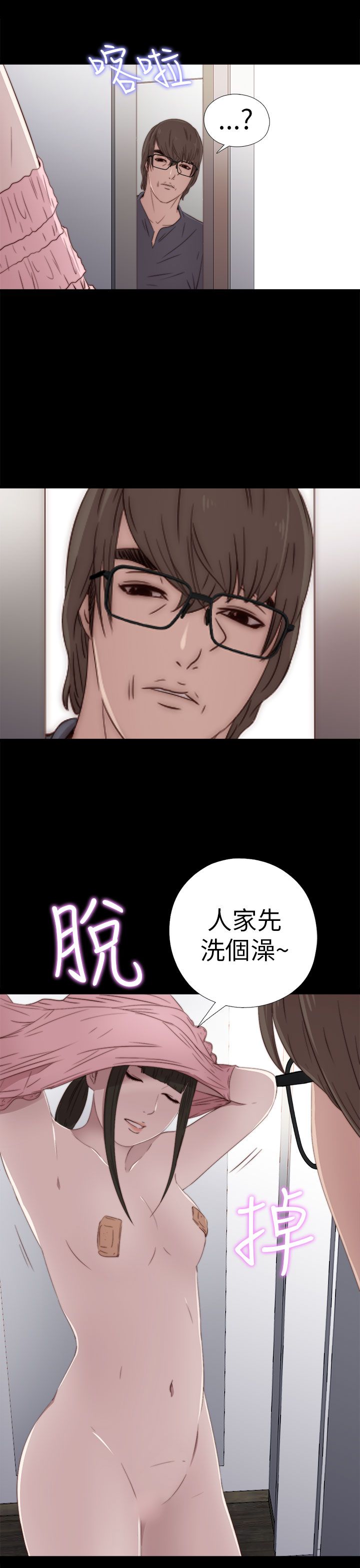 [韩国漫画] 邻家少女 爱情,巨乳大奶,女学生#[35P]-29