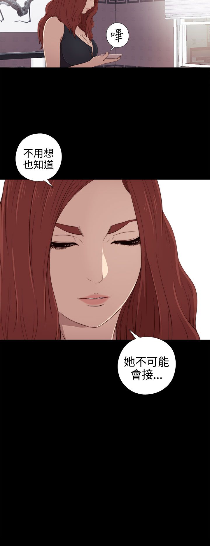 [韩国漫画] 邻家少女 爱情,巨乳大奶,女学生#[34P]-32