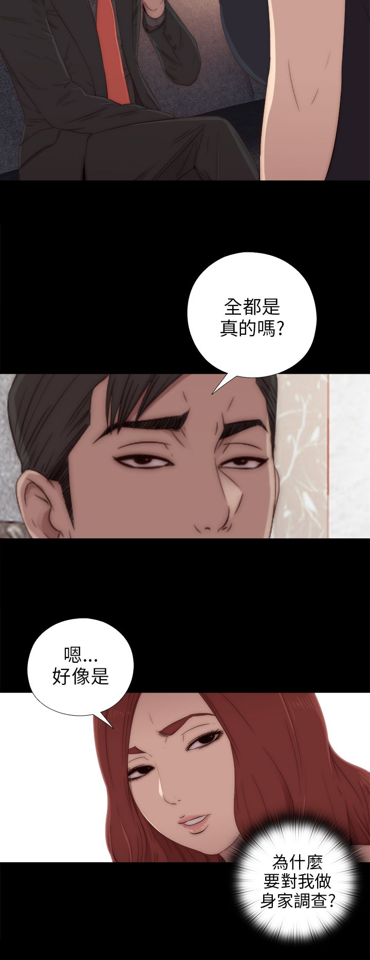 [韩国漫画] 邻家少女 爱情,巨乳大奶,女学生#[34P]-10