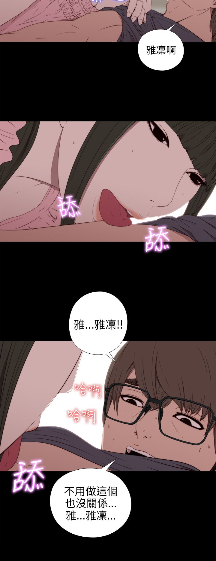 [韩国漫画] 邻家少女 爱情,巨乳大奶,女学生#[34P]-16