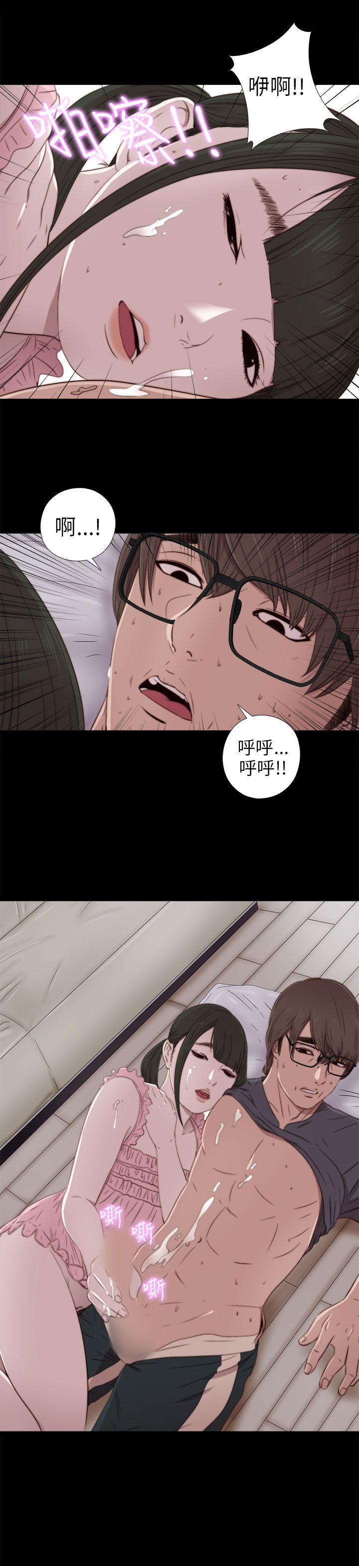 [韩国漫画] 邻家少女 爱情,巨乳大奶,女学生#[34P]-22