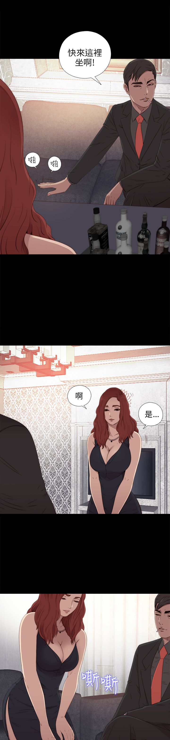 [韩国漫画] 邻家少女 爱情,巨乳大奶,女学生#[34P]-5