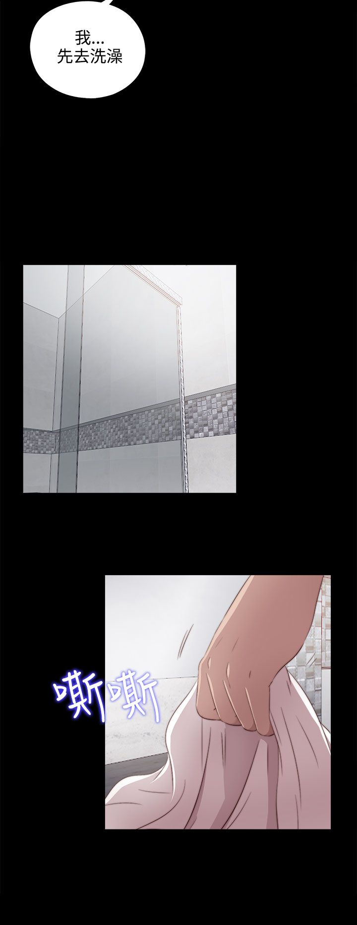 [韩国漫画] 邻家少女 爱情,巨乳大奶,女学生#[35P]-29