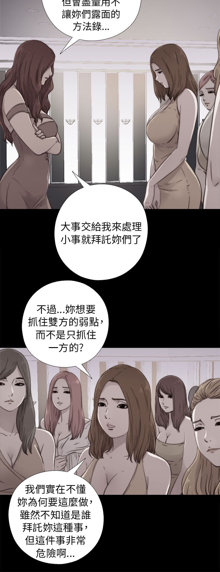 [韩国漫画] 邻家少女 爱情,巨乳大奶,女学生#[32P]-10