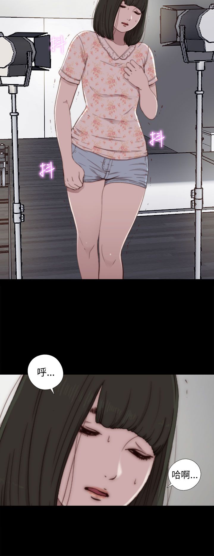 [韩国漫画] 邻家少女 爱情,巨乳大奶,女学生#[32P]-2